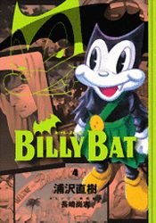 couverture, jaquette Billy Bat 4  (Kodansha) Manga