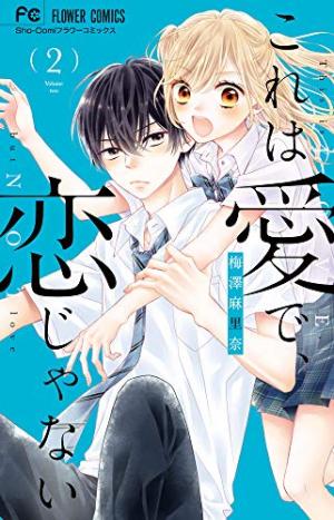 couverture, jaquette Lovely Loveless Romance 2  (Shogakukan) Manga