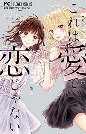 couverture, jaquette Lovely Loveless Romance 7  (Shogakukan) Manga