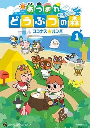 Animal Crossing New Horizons – Le Journal de l'île 1