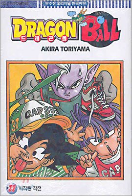 couverture, jaquette Dragon Ball 37 Coréenne (서울문화사) Manga