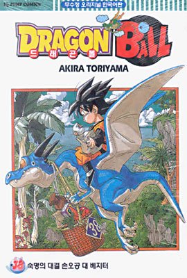 couverture, jaquette Dragon Ball 38 Coréenne (서울문화사) Manga