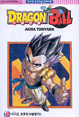 couverture, jaquette Dragon Ball 40 Coréenne (서울문화사) Manga
