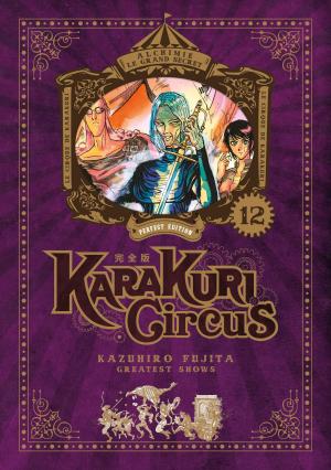 couverture, jaquette Karakuri Circus Perfect 12