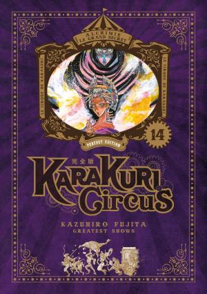 couverture, jaquette Karakuri Circus Perfect 14