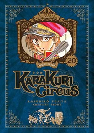 couverture, jaquette Karakuri Circus 20 Perfect (meian) Manga