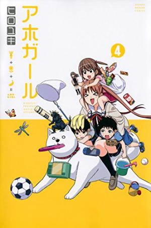 couverture, jaquette Aho Girl 4  (Kodansha) Manga