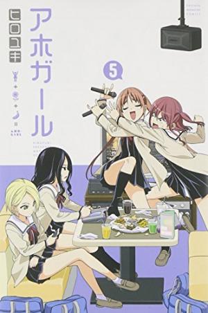 couverture, jaquette Aho Girl 5  (Kodansha) Manga