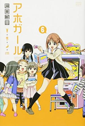 couverture, jaquette Aho Girl 6  (Kodansha) Manga