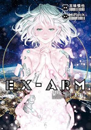 EX-ARM 14 Manga