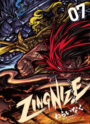 Zingnize 7 Manga