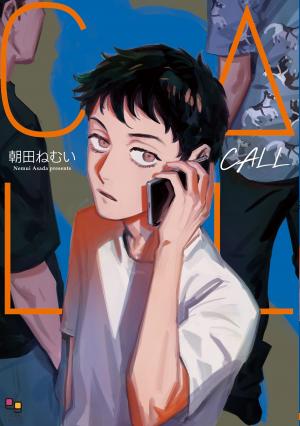 couverture, jaquette Call   (Oakla Publishing) Manga