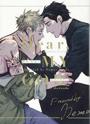 couverture, jaquette Dear, MY GOD   (Shodensha) Manga