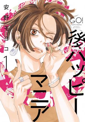 couverture, jaquette Go Happy Mania 1  (Shodensha) Manga