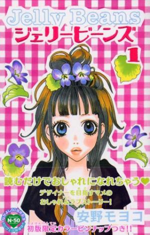 couverture, jaquette Jelly Beans 1  (Kodansha) Manga