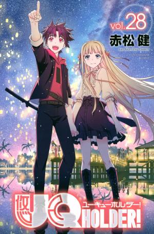 couverture, jaquette UQ Holder! 28  (Kodansha) Manga