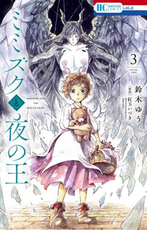 couverture, jaquette Mimizuku et le Roi de la Nuit 3  (Hakusensha) Manga