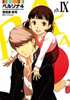 couverture, jaquette Persona 4 9  (ASCII Media Works) Manga