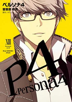 couverture, jaquette Persona 4 13  (ASCII Media Works) Manga