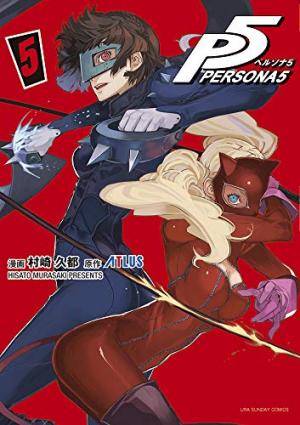 couverture, jaquette Persona 5 5  (Shogakukan) Manga