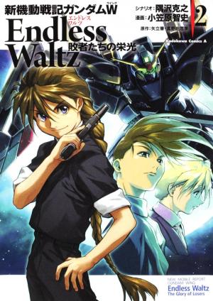 couverture, jaquette Mobile Suit Gundam Wing Endless Waltz: Glory of the Losers 2  (Kadokawa) Manga