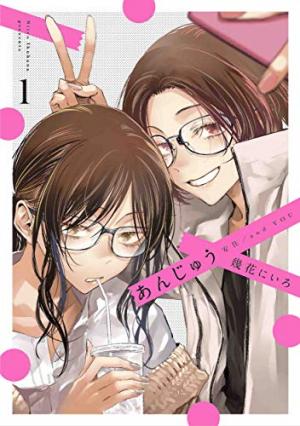 couverture, jaquette Anjuu 1  (Hakusensha) Manga