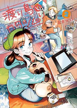 couverture, jaquette Migratory birds and Snail 2  (Wani Books) Manga