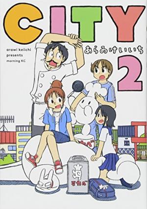 couverture, jaquette City 2  (Kodansha) Manga