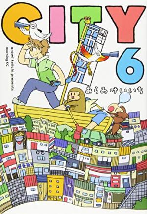couverture, jaquette City 6  (Kodansha) Manga