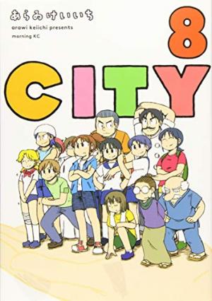 couverture, jaquette City 8  (Kodansha) Manga