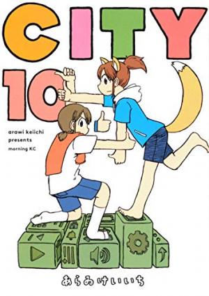 couverture, jaquette City 10  (Kodansha) Manga
