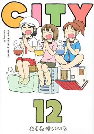 couverture, jaquette City 12  (Kodansha) Manga