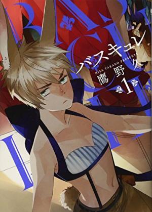 couverture, jaquette Basculer 1  (Shinchosha) Manga