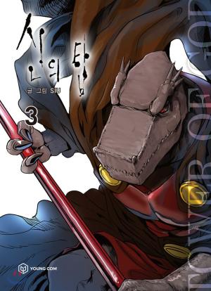 couverture, jaquette Tower of God 3  (Naver) Manhwa