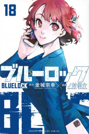 couverture, jaquette Blue Lock 18  (Kodansha) Manga