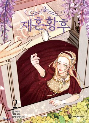 couverture, jaquette L'Impératrice remariée 2  (Naver) Webtoon