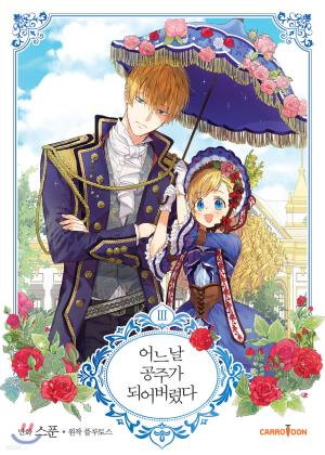 couverture, jaquette Dites-moi, princesse ! 3  (Naver) Webtoon