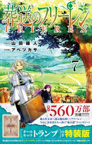 couverture, jaquette Frieren 7  - Cartes à jouerlimitée (Shogakukan) Manga