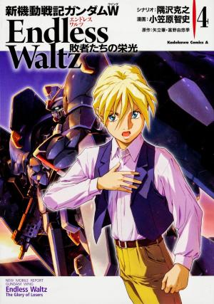 couverture, jaquette Mobile Suit Gundam Wing Endless Waltz: Glory of the Losers 4  (Kadokawa) Manga
