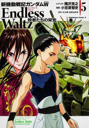 couverture, jaquette Mobile Suit Gundam Wing Endless Waltz: Glory of the Losers 5  (Kadokawa) Manga