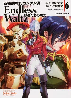 couverture, jaquette Mobile Suit Gundam Wing Endless Waltz: Glory of the Losers 6  (Kadokawa) Manga