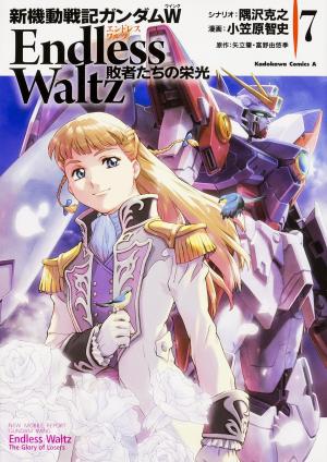 couverture, jaquette Mobile Suit Gundam Wing Endless Waltz: Glory of the Losers 7  (Kadokawa) Manga