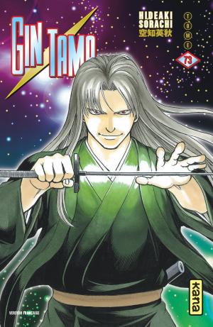 couverture, jaquette Gintama 73  (kana) Manga