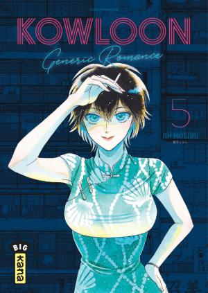 couverture, jaquette Kowloon Generic Romance 5  (kana) Manga
