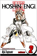 couverture, jaquette Hoshin 2 Américaine (Viz media) Manga