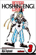 couverture, jaquette Hoshin 3 Américaine (Viz media) Manga