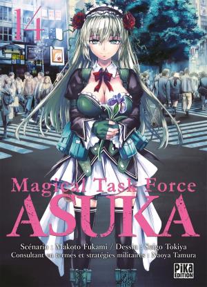 Magical task force Asuka 14 Simple