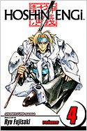 couverture, jaquette Hoshin 4 Américaine (Viz media) Manga