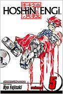 couverture, jaquette Hoshin 5 Américaine (Viz media) Manga