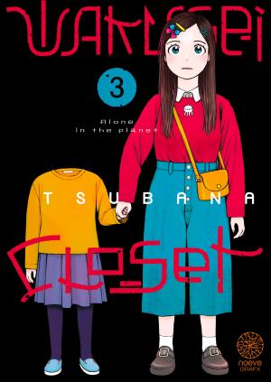 couverture, jaquette Wakusei Closet 3  (noeve) Manga